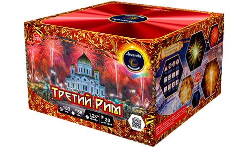  Батарея салютов Третий рим  в Стерлитамаке