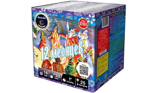  Батарея салютов 12 месяцев  в Стерлитамаке